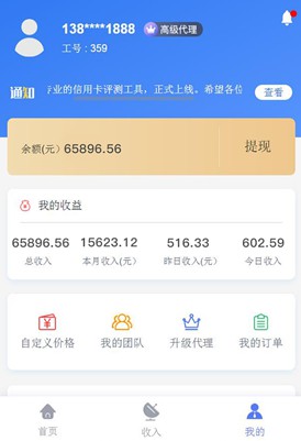 卡评测:专业信用卡评测工具,信用卡评分报告查询-珍珠贝壳 卡评测:专业信用卡评测工具,信用卡评分报告查询-珍珠贝壳