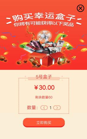 幸运小魔盒娱乐新零售,你永远猜不到盒子里是什么-珍珠贝壳 幸运小魔盒娱乐新零售,你永远猜不到盒子里是什么-珍珠贝壳