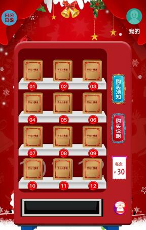 幸运小魔盒娱乐新零售,你永远猜不到盒子里是什么-珍珠贝壳 幸运小魔盒娱乐新零售,你永远猜不到盒子里是什么-珍珠贝壳