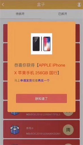 幸运小魔盒娱乐新零售,你永远猜不到盒子里是什么-珍珠贝壳 幸运小魔盒娱乐新零售,你永远猜不到盒子里是什么-珍珠贝壳