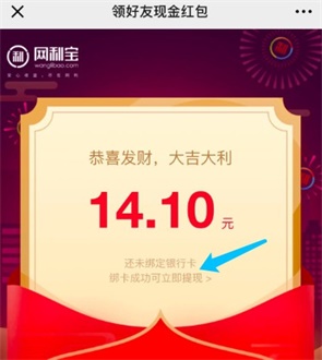 网利宝活动,新用户注册绑卡领10-20元现金红包-珍珠贝壳 网利宝活动,新用户注册绑卡领10-20元现金红包-珍珠贝壳