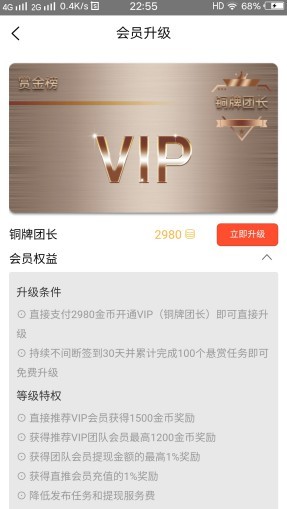 赏金榜手机悬赏任务平台，通过完成各类任务获得收益-珍珠贝壳