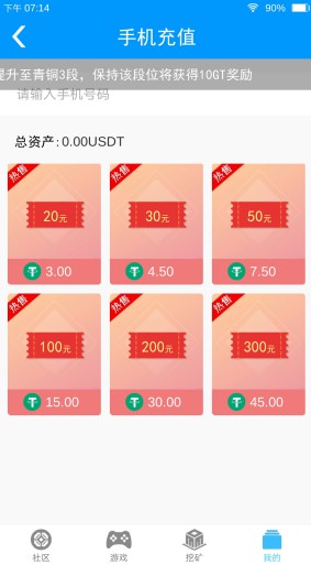 玩客大陆游戏,玩游戏获PCT,可兑换USDT或话费-珍珠贝壳 玩客大陆游戏,玩游戏获PCT,可兑换USDT或话费-珍珠贝壳