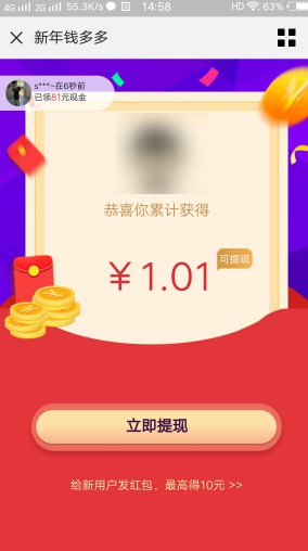 京东金融活动,新老用户每天领随机红包,最高888元-珍珠贝壳 京东金融活动,新老用户每天领随机红包,最高888元-珍珠贝壳