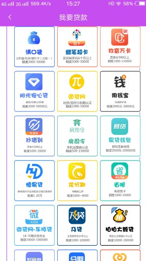 亿融推客：专注大额网贷推广返佣，免费升级代理-珍珠贝壳