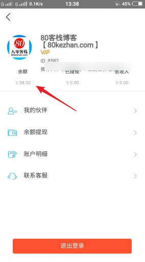 用优惠充平台充值手机话费，享8.8折优惠-珍珠贝壳