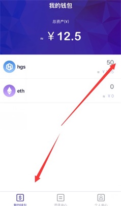 互助链HGS，新用户免费赠送50个HGS，可交易变现-珍珠贝壳