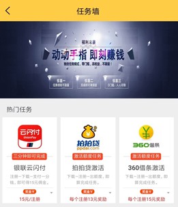 办办金融服务平台，专注于信用卡、网贷推广返佣服务-珍珠贝壳