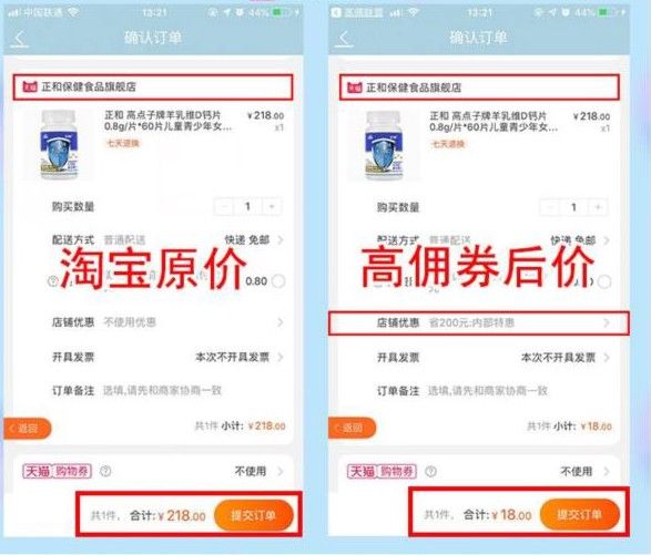 有什么适合宝妈操作的项目?高佣联盟是个选择-珍珠贝壳 有什么适合宝妈操作的项目?高佣联盟是个选择-珍珠贝壳