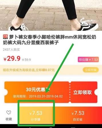 有什么适合宝妈操作的项目?高佣联盟是个选择-珍珠贝壳 有什么适合宝妈操作的项目?高佣联盟是个选择-珍珠贝壳
