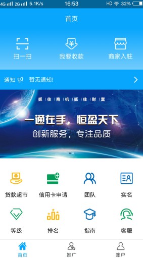 恒盈通信用卡管理平台，提供专业的无卡支付服务-珍珠贝壳