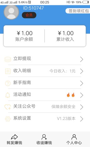 海豚网文章转发平台，网友实测，单价高达0.31元-珍珠贝壳
