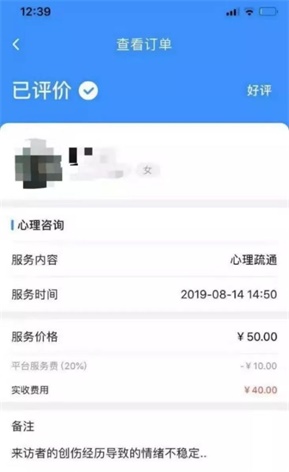 灵鸽AI：提供专业服务和交易业务，大数据精准匹配-珍珠贝壳