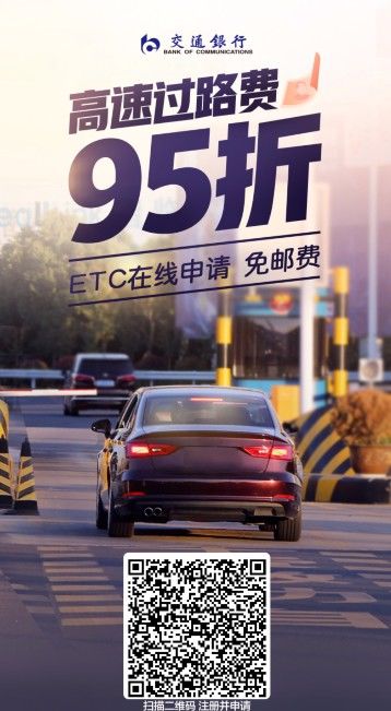 想推广ETC赚钱?卡银家上线ETC项目,单价30元-珍珠贝壳 想推广ETC赚钱?卡银家上线ETC项目,单价30元-珍珠贝壳