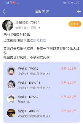 牛帮手机任务平台升级,上线发圈和线报福利版块-珍珠贝壳 牛帮手机任务平台升级,上线发圈和线报福利版块-珍珠贝壳