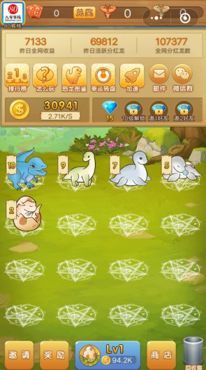 恐龙多多:玩游戏赚取金币,每日可领取分红-珍珠贝壳 恐龙多多:玩游戏赚取金币,每日可领取分红-珍珠贝壳