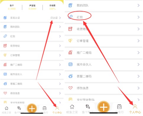 闲趣：注册实名产10个鱼干，目前鱼干单价5元-珍珠贝壳