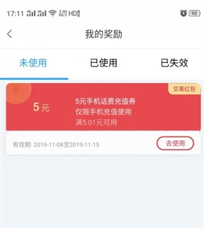 百信银行活动,新用户注册绑卡领3-10元话费-珍珠贝壳 百信银行活动,新用户注册绑卡领3-10元话费-珍珠贝壳