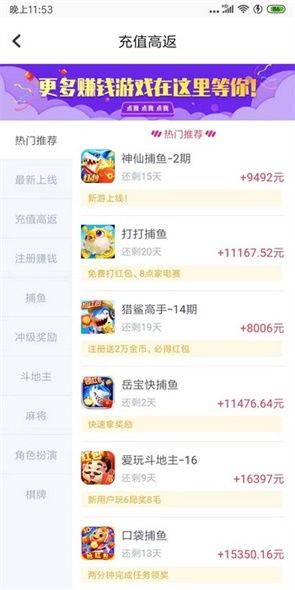 宝猪乐园手机任务平台，超多的游戏试玩任务-珍珠贝壳