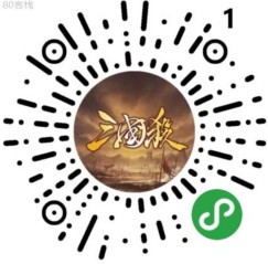 三国杀OL互通版游戏活动，邀请一位好友奖励0.5元-珍珠贝壳