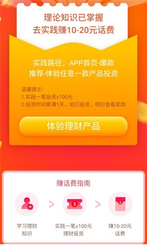 百信银行活动,新用户注册绑卡领3-10元话费-珍珠贝壳 百信银行活动,新用户注册绑卡领3-10元话费-珍珠贝壳