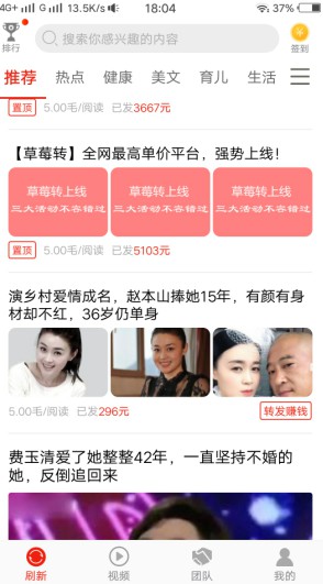 草莓转文章转发平台,单价0.5元,邀请好友最高奖8元-珍珠贝壳 草莓转文章转发平台,单价0.5元,邀请好友最高奖8元-珍珠贝壳