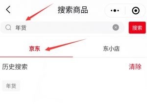 东小店：京东旗下电商导购平台，京东购物省钱必备-珍珠贝壳