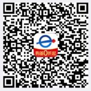 易方达e钱包活动，新用户领3-99元随机基金红包-珍珠贝壳