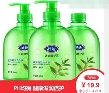 东小店购物省钱,推广赚钱,转发一条赚3元-珍珠贝壳 东小店购物省钱,推广赚钱,转发一条赚3元-珍珠贝壳