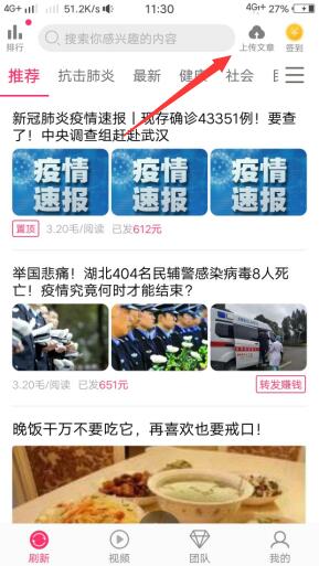 蟠桃转文章转发平台,支持文章上传公众号功能-珍珠贝壳 蟠桃转文章转发平台,支持文章上传公众号功能-珍珠贝壳