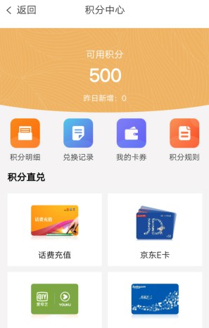 辽宁振兴银行“开户有礼”,用户开户送5元京东E卡-珍珠贝壳 辽宁振兴银行“开户有礼”,用户开户送5元京东E卡-珍珠贝壳