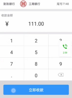 飞虎卡管家新增花呗收款通道,单笔100-10000元-珍珠贝壳 飞虎卡管家新增花呗收款通道,单笔100-10000元-珍珠贝壳