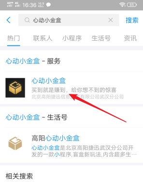 支付宝三国志游戏,玩游戏免费领5-105元话费-珍珠贝壳 支付宝三国志游戏,玩游戏免费领5-105元话费-珍珠贝壳