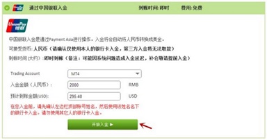 ICMarkets外汇2020年最新开户教程(图文详解)-珍珠贝壳 ICMarkets外汇2020年最新开户教程(图文详解)-珍珠贝壳