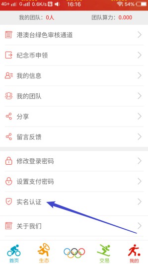 奥运之星每天签到可产5币，目前币单价35元左右-珍珠贝壳