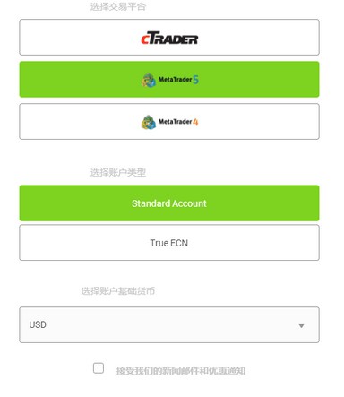 ICMarkets外汇2020年最新开户教程(图文详解)-珍珠贝壳 ICMarkets外汇2020年最新开户教程(图文详解)-珍珠贝壳