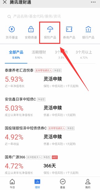 微信提现需要手续费，有没有什么办理可以免费提现？-珍珠贝壳