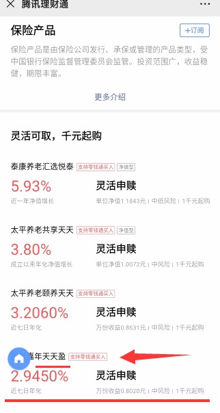 微信提现需要手续费，有没有什么办理可以免费提现？-珍珠贝壳