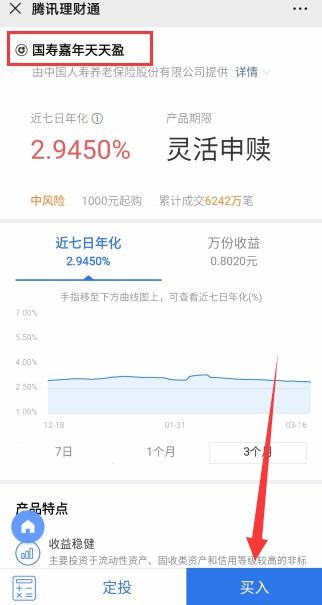 微信提现需要手续费，有没有什么办理可以免费提现？-珍珠贝壳