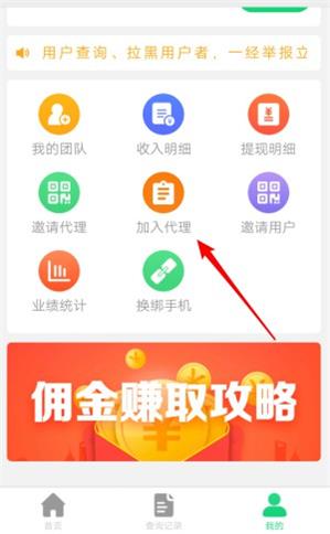 信小小更名信小将，专业网贷大数据报告查询平台-珍珠贝壳