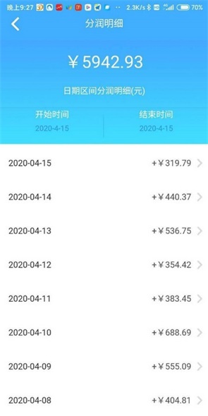 51卡呗:信用卡管理工具,支信用卡、花呗收款等-珍珠贝壳 51卡呗:信用卡管理工具,支信用卡、花呗收款等-珍珠贝壳