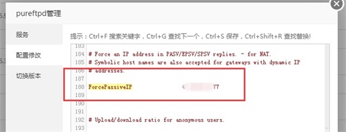 宝塔Linux面板如何建立FTP？FTP连接失败怎么办？-珍珠贝壳