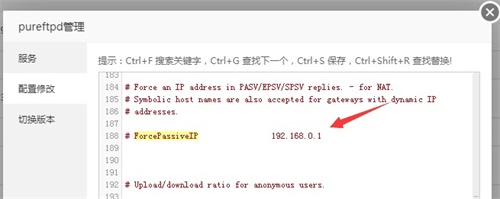 宝塔Linux面板如何建立FTP？FTP连接失败怎么办？-珍珠贝壳