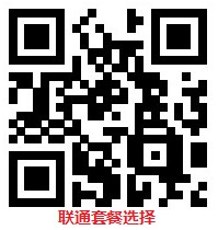 如何选择移动、联通、电信套餐?哪个套餐最便宜?-珍珠贝壳 如何选择移动、联通、电信套餐?哪个套餐最便宜?-珍珠贝壳