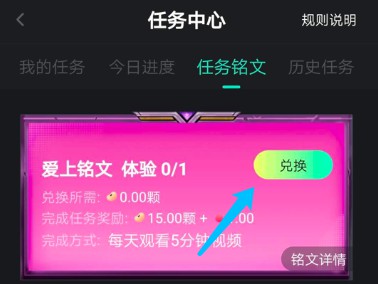 秘乐短视频如何看视频赚收益？秘豆如何变现？-珍珠贝壳