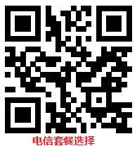 如何选择移动、联通、电信套餐?哪个套餐最便宜?-珍珠贝壳 如何选择移动、联通、电信套餐?哪个套餐最便宜?-珍珠贝壳