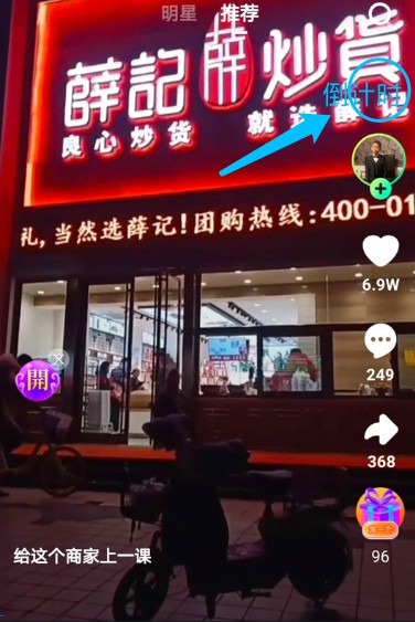 秘乐短视频如何看视频赚收益？秘豆如何变现？-珍珠贝壳