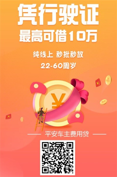 派金花网贷推广返佣平台，七月必推产品指南-珍珠贝壳