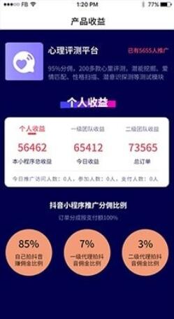 抖亿推：服务于广大视频创业者，专注于短视频变现-珍珠贝壳