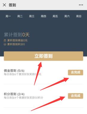 云爆粉引流基地平台怎么样?微信加好友就可以赚收益-珍珠贝壳 云爆粉引流基地平台怎么样?微信加好友就可以赚收益-珍珠贝壳
